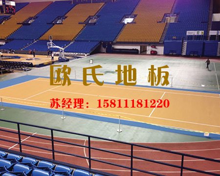 專業(yè)舞臺(tái)運(yùn)動(dòng)木地板達(dá)到德國(guó)標(biāo)準(zhǔn)的真相