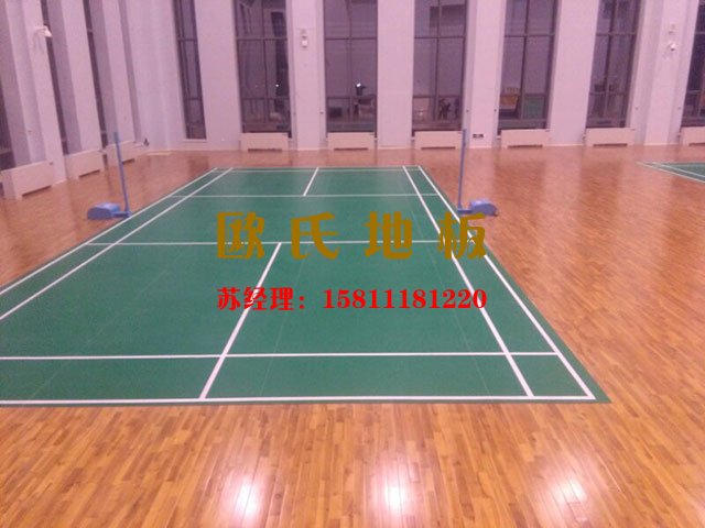 羽毛球館專用運(yùn)動木地板——歐氏舞臺木地板