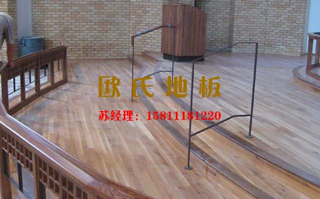關(guān)于舞臺(tái)木地板廠家價(jià)格是多少錢(qián)你可能還不知道——?dú)W氏地板