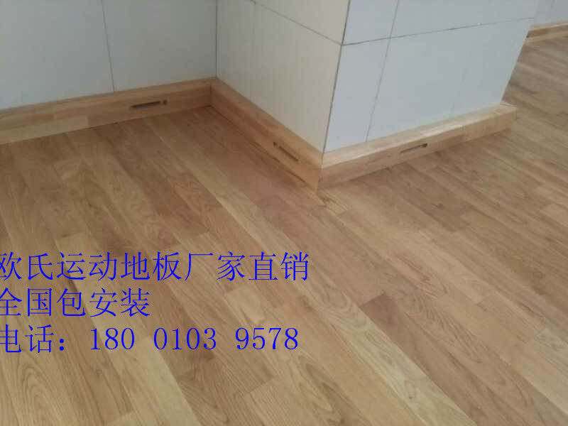 運(yùn)動(dòng)木地板行業(yè)，有靠譜的沒(méi)有