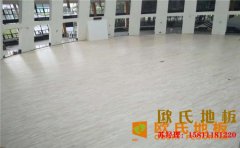 石家莊籃球場(chǎng)地板施工方案