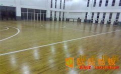 山東硬木企口籃球場(chǎng)地板哪個(gè)公司好