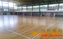福建專業籃球場地板報價