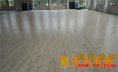 貴州柞木籃球場(chǎng)地板牌子有哪些