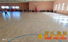 南昌籃球場地板哪家便宜