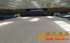 烏魯木齊楓木籃球場地板怎么安裝