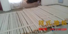 常見的籃球場(chǎng)地板安裝
