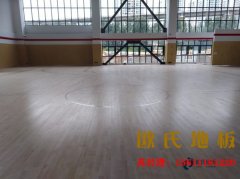 柞木籃球館地板施工技術