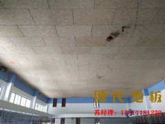 常用的籃球場木地板價格