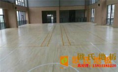 舞臺(tái)運(yùn)動(dòng)地板怎么維護(hù)