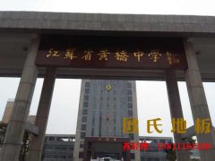 羽毛球地膠給運動者更多安全保護(hù)