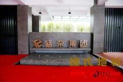 運動木地板的選購，除了這三要點外主要的居然是這個