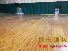 祝賀歐氏體育在山東鄒城第四中學籃球館籃球木地板鋪裝完工