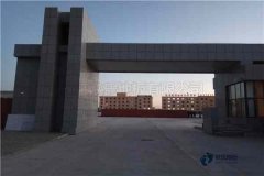 籃球館運動木地板廠家介紹木地板質量出現(xiàn)問題的處理方案