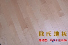 實木體育籃球木地板的發展趨勢