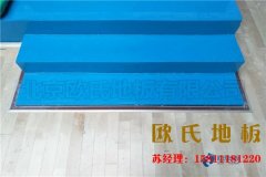 籃球木地板的安裝誤區(qū)