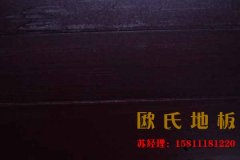籃球木地板生產(chǎn)工藝質(zhì)量標準