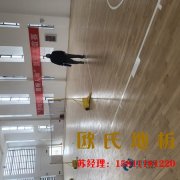 體育木地板有分等級嗎？