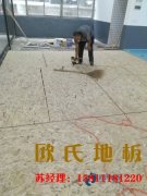籃球木地板的等級怎么區(qū)分