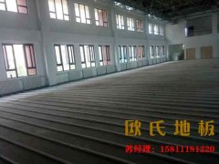 體育運動木地板造價高？